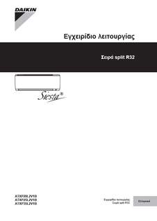 ATXP-L_3PEL511999-2_Operation Manual_Greek download